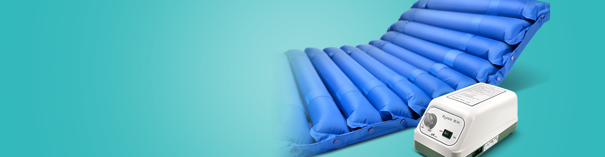 防（fáng）褥瘡係（xì）列