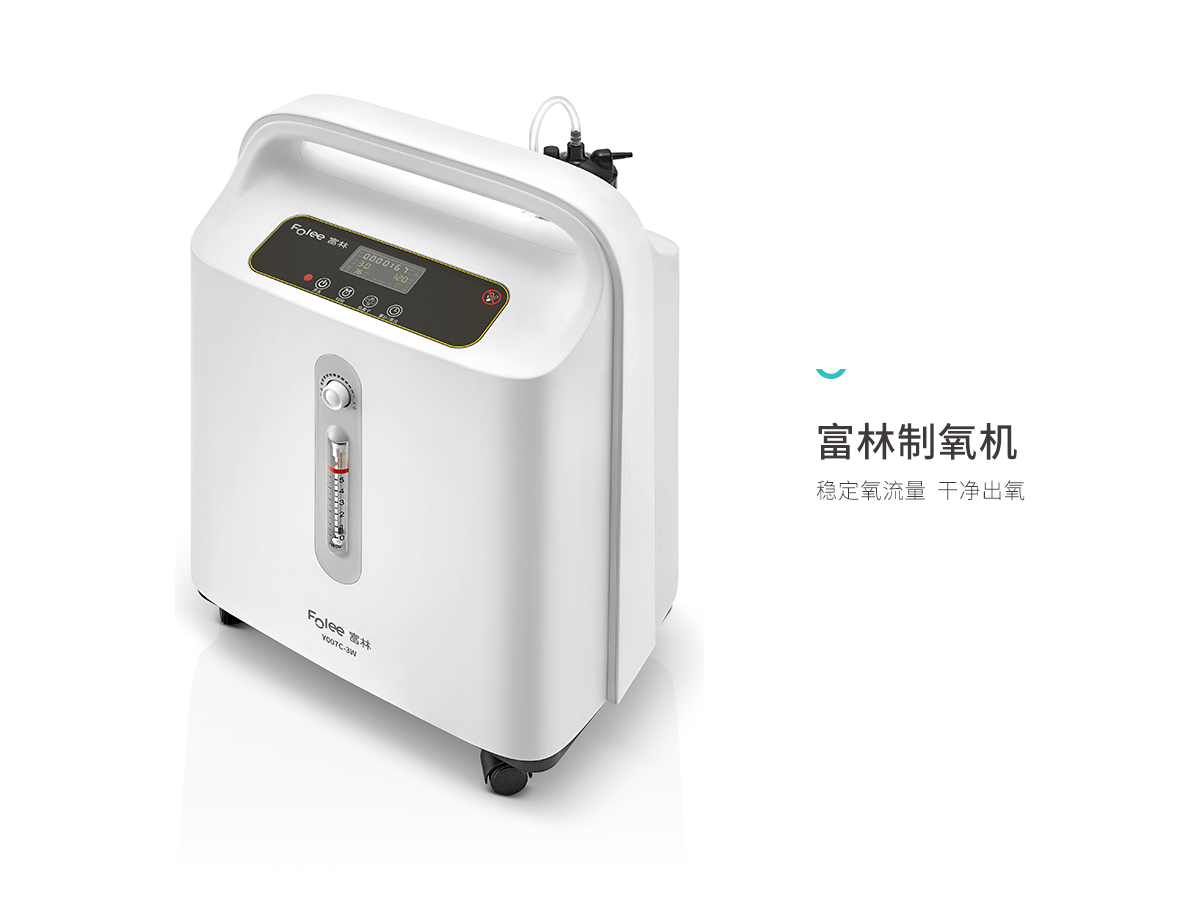 製氧機C款--3-1200x904.jpg