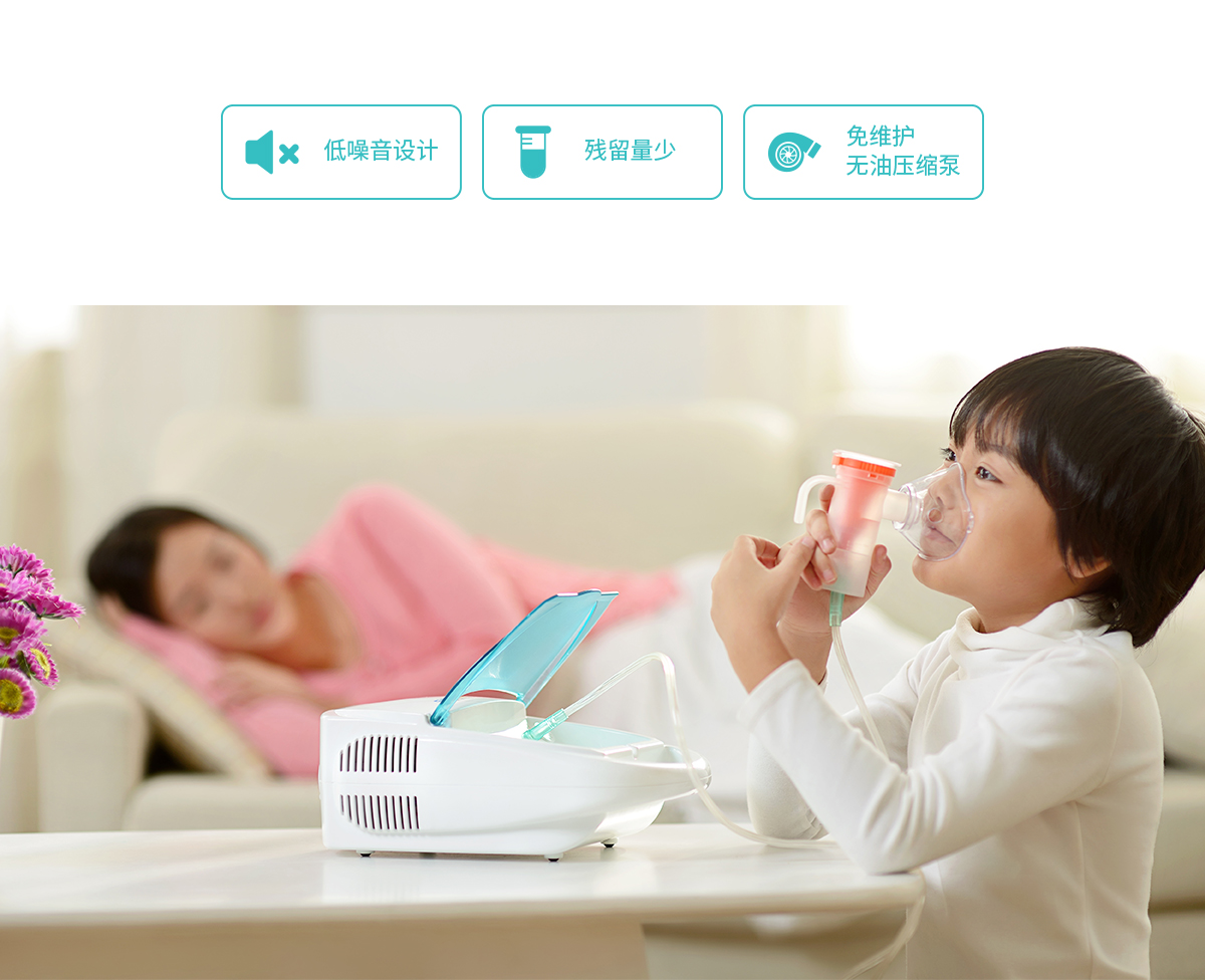 壓縮霧化器-2-816x976.jpg