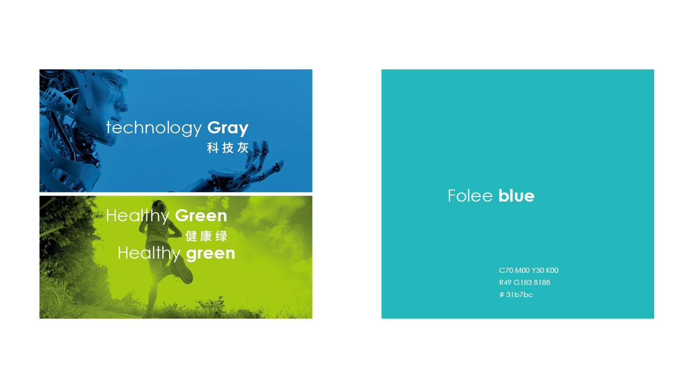 1563781200346988.png Folee定稿H-02.png