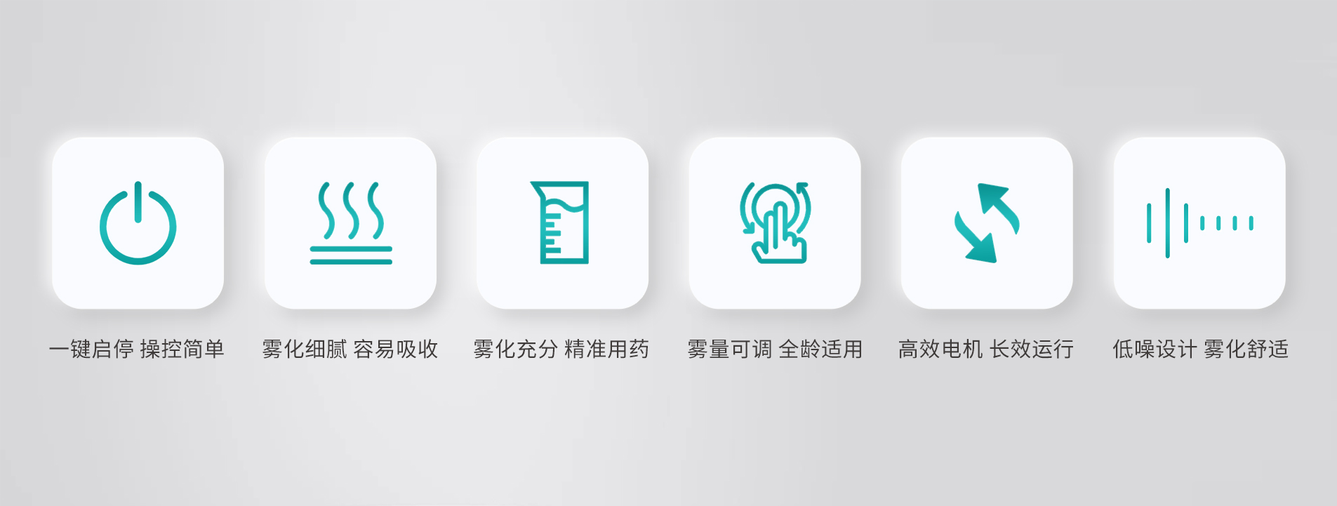 霧化器W006--2-1905.jpg